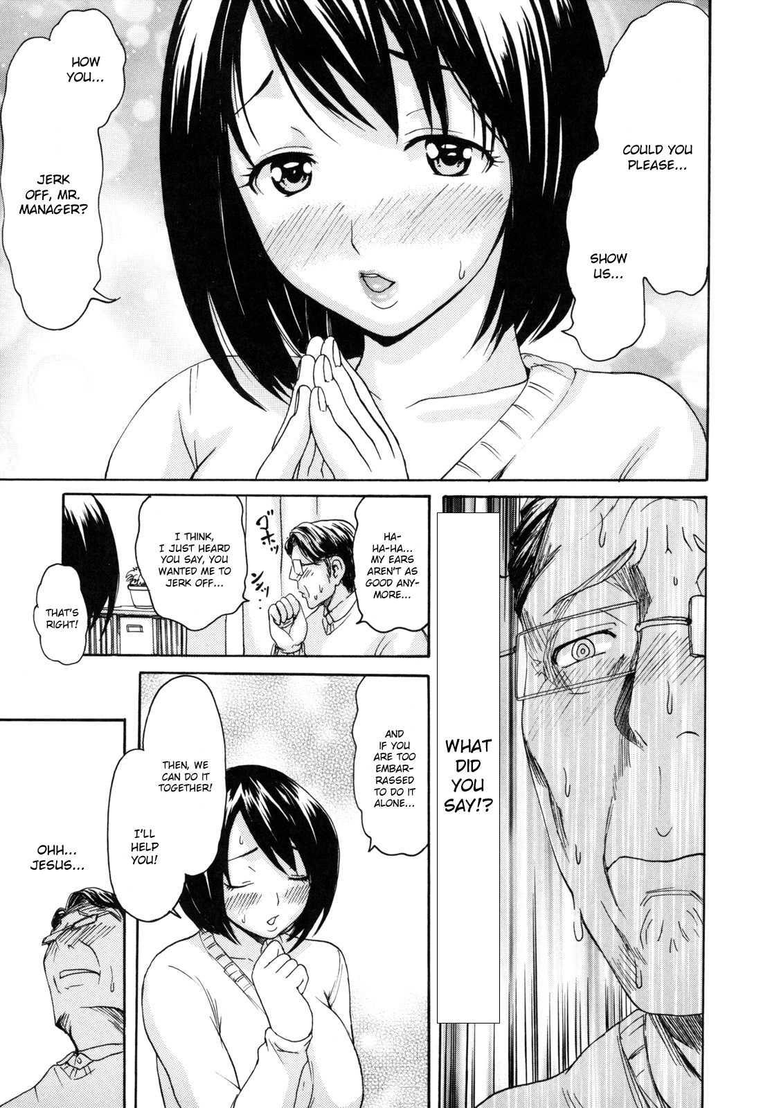 Melty Body (e-musu Aki) 1