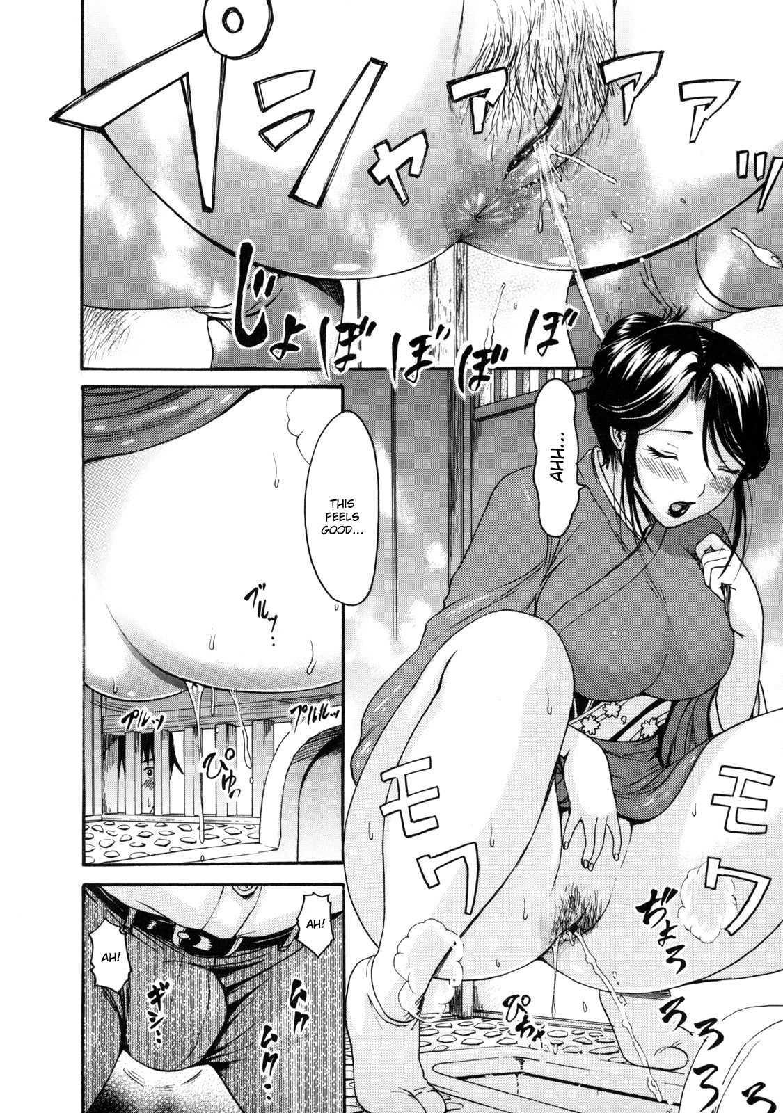 Melty Body (e-musu Aki) 1