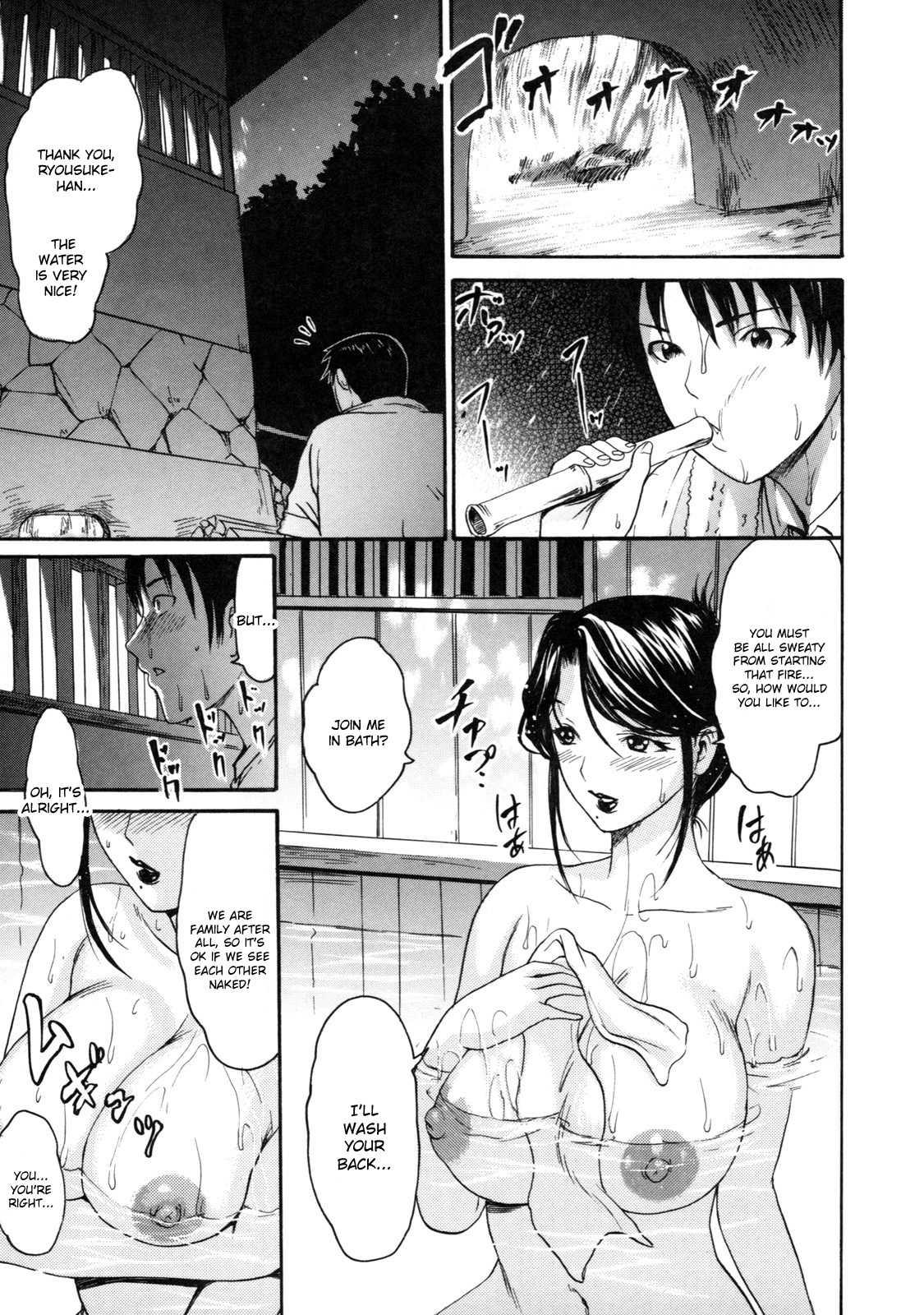 Melty Body (e-musu Aki) 1