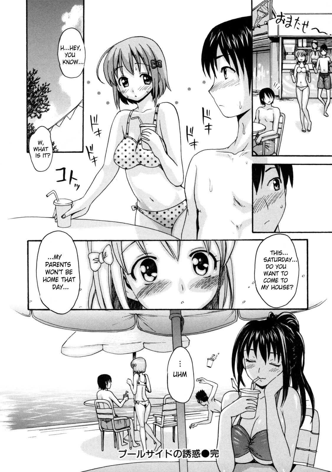 Melty Body (e-musu Aki) 1