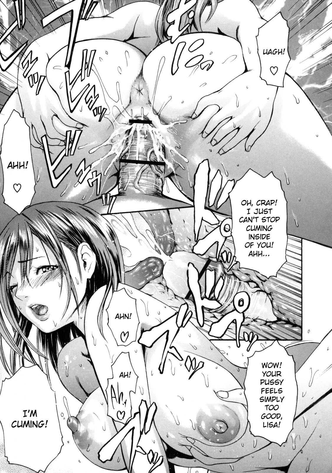 Melty Body (e-musu Aki) 1