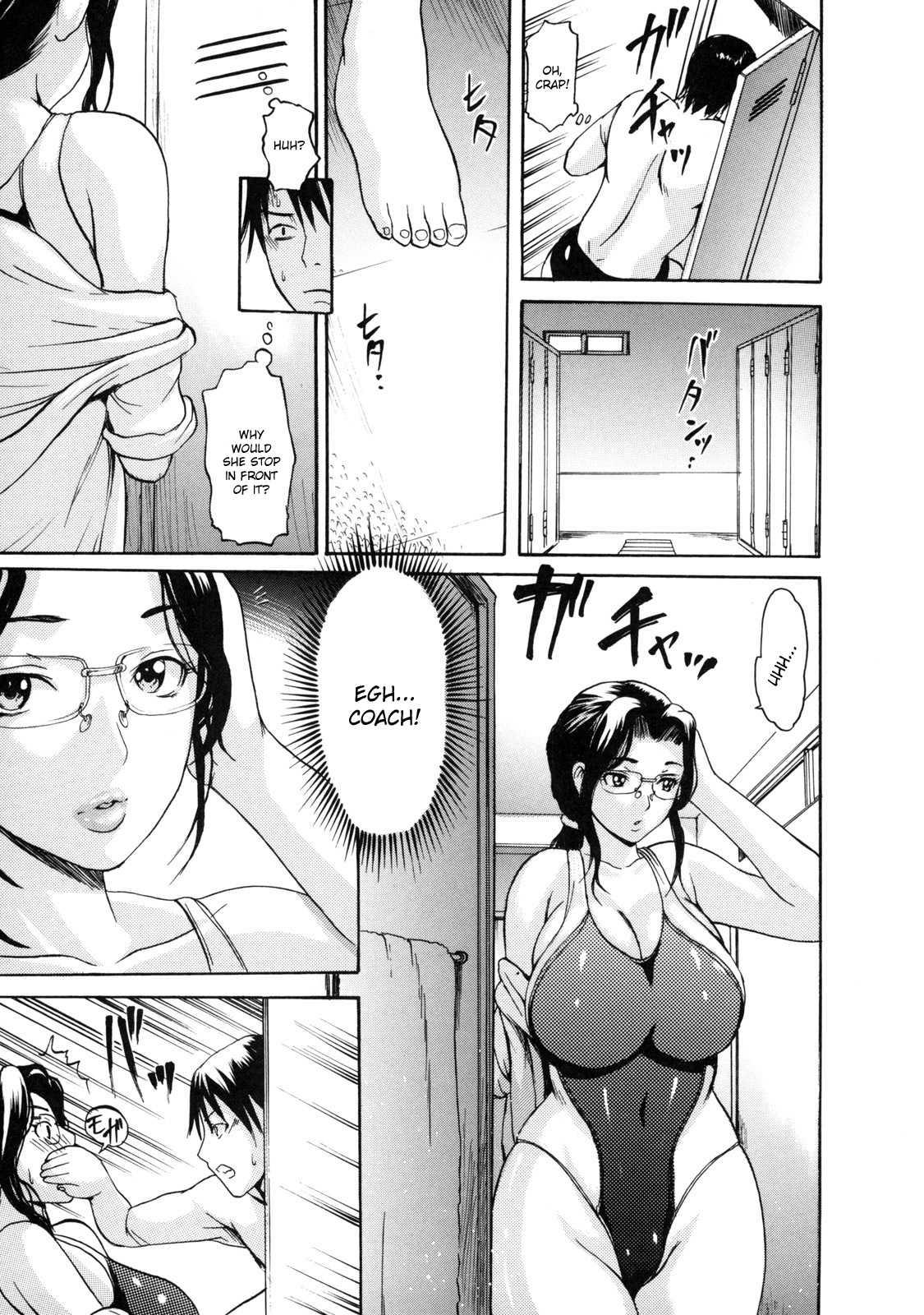 Melty Body (e-musu Aki) 1