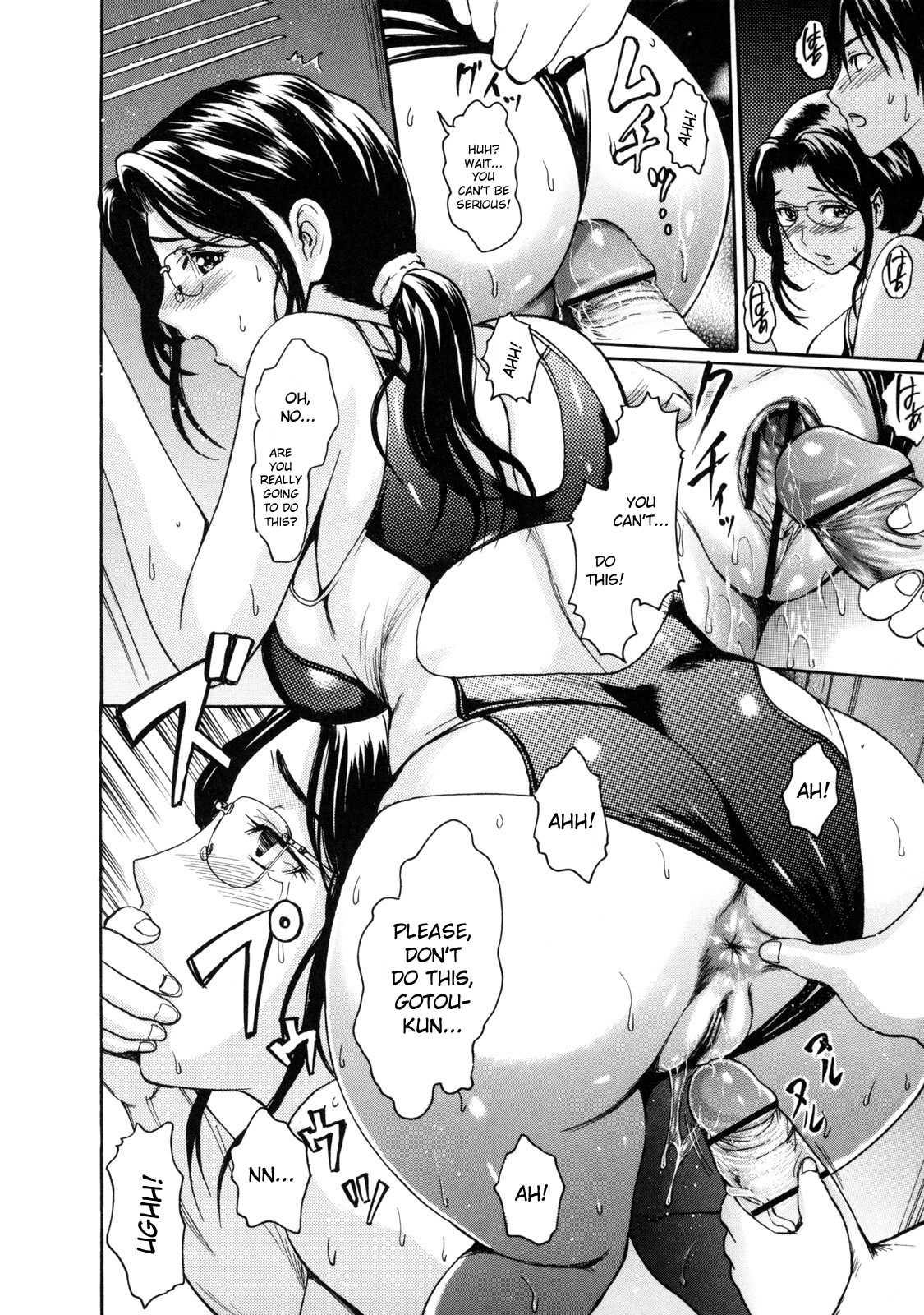 Melty Body (e-musu Aki) 1