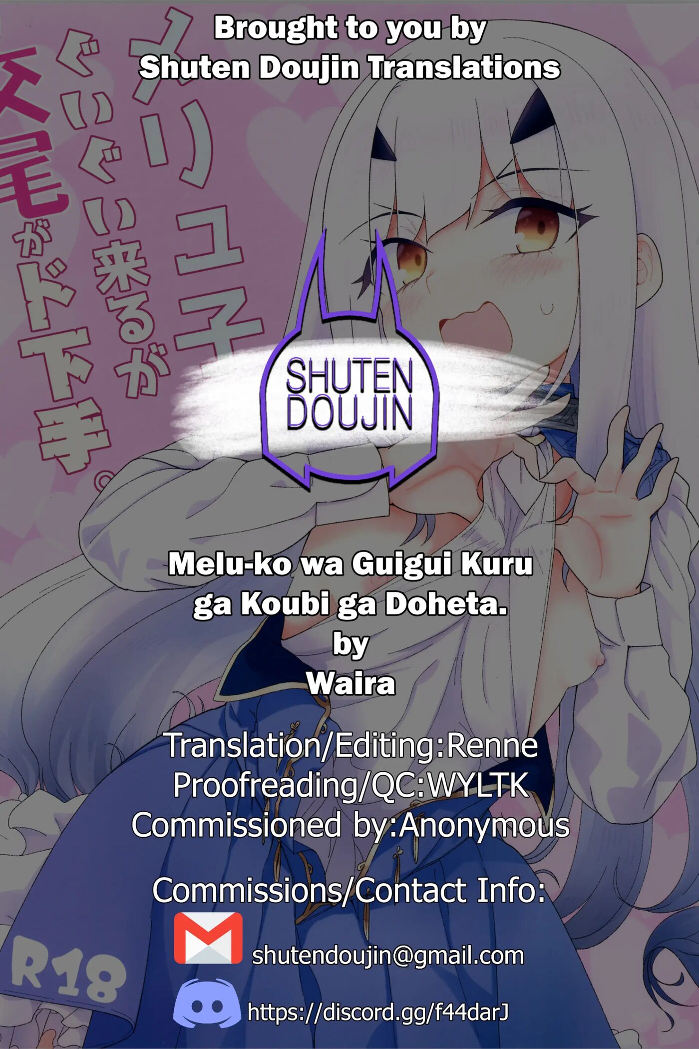Melu-ko Wa Guigui Kuru Ga Koubi Ga Doheta 1