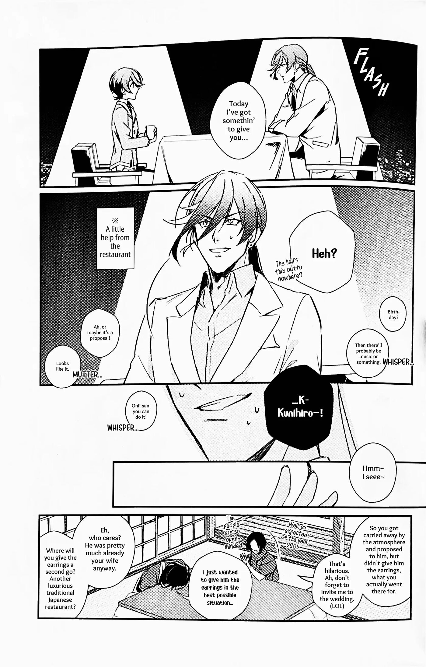 Memoirs Of The Earrings [yaoi] 1