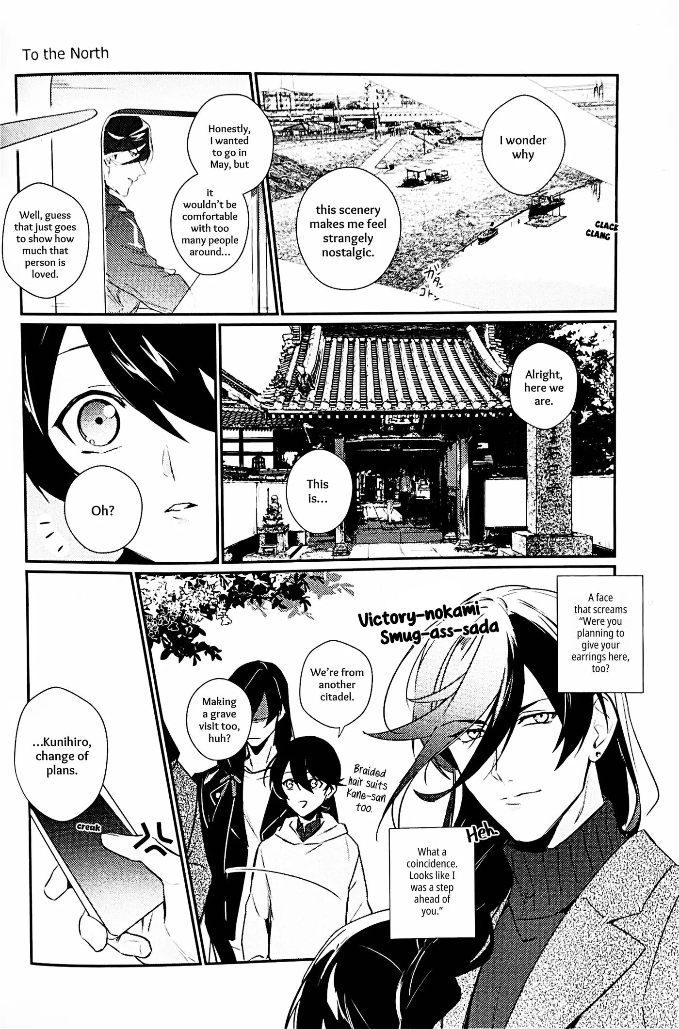 Memoirs Of The Earrings [yaoi] 1