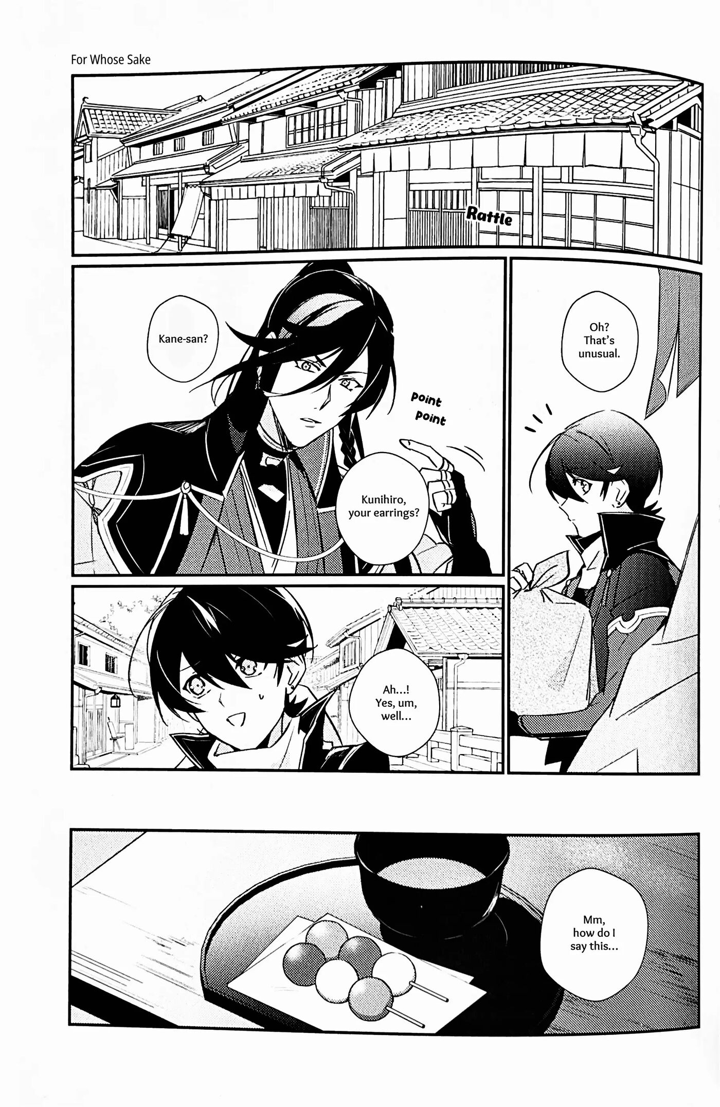 Memoirs Of The Earrings [yaoi] 1