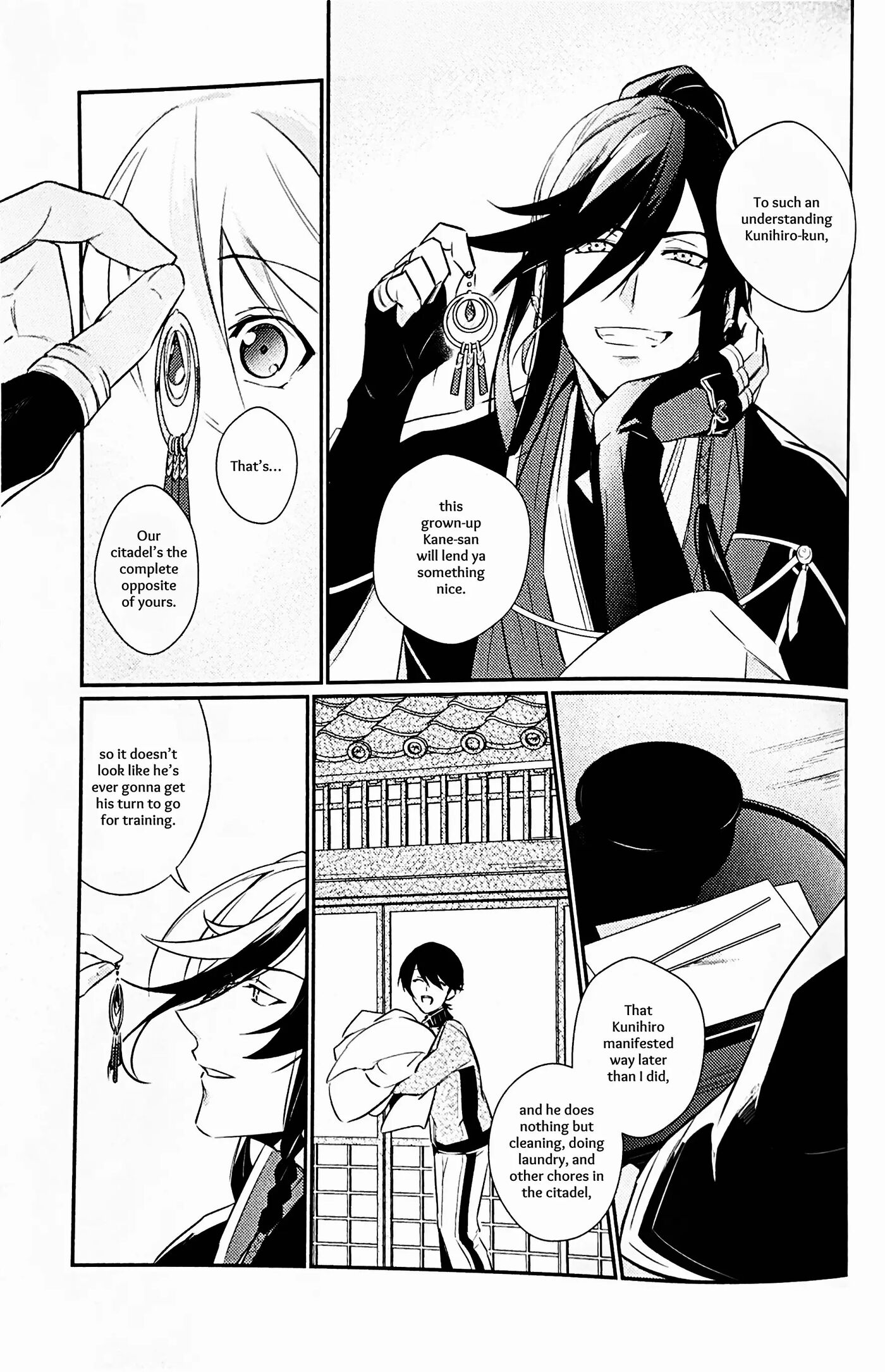Memoirs Of The Earrings [yaoi] 1