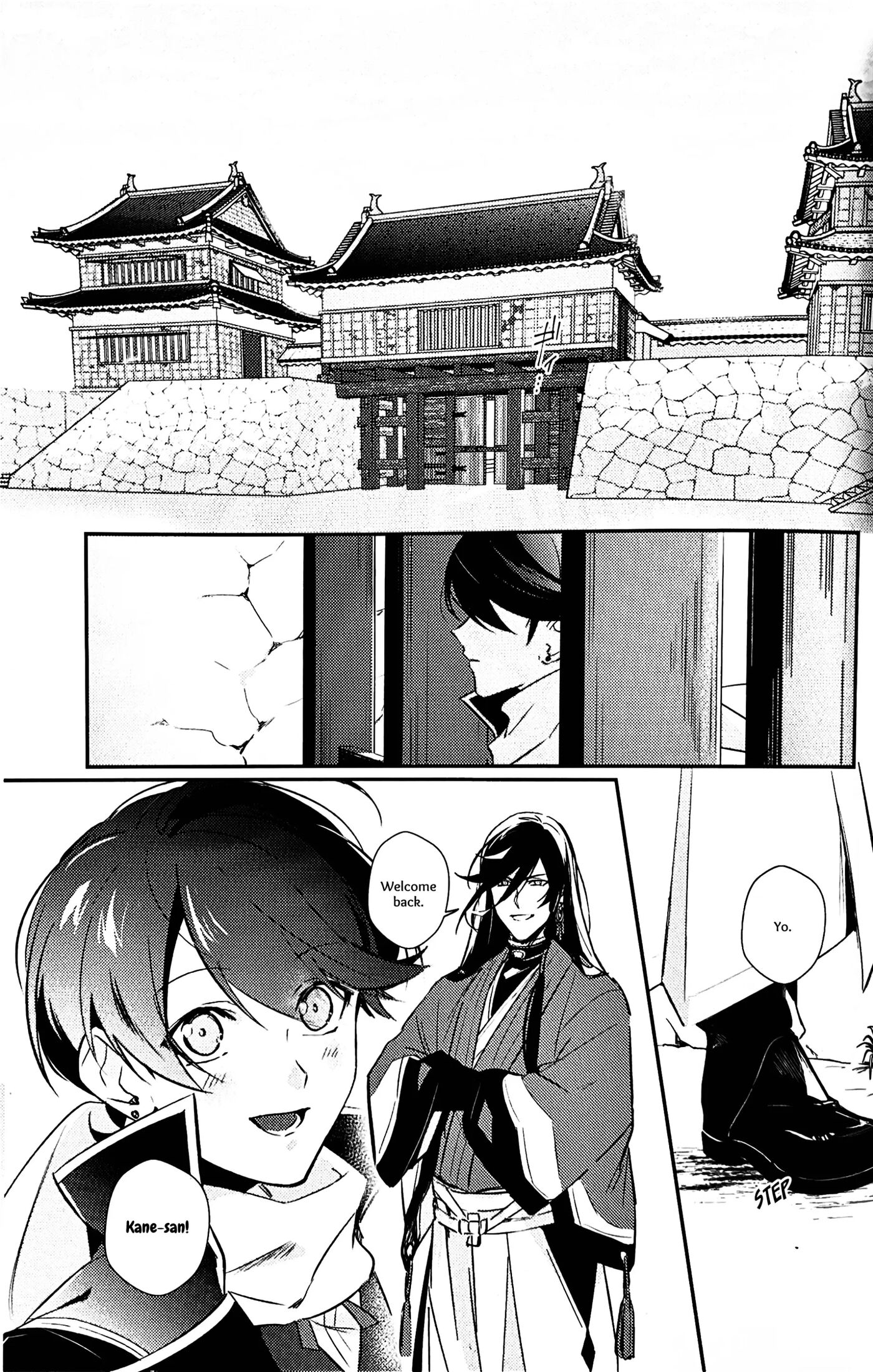 Memoirs Of The Earrings [yaoi] 1