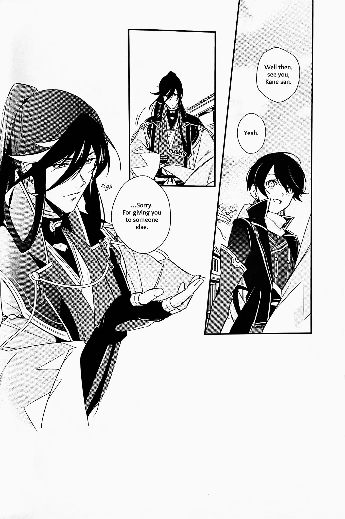 Memoirs Of The Earrings [yaoi] 1