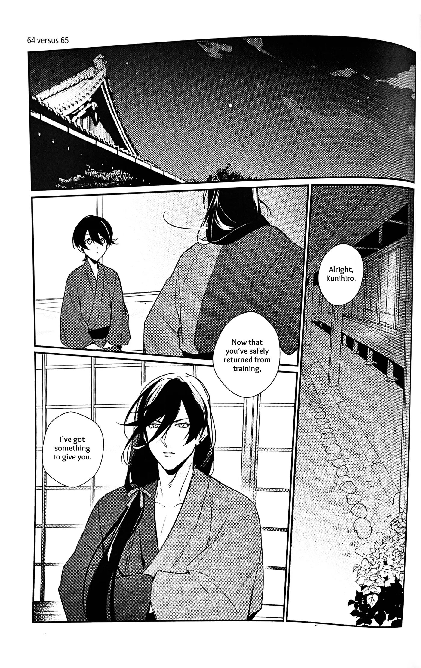 Memoirs Of The Earrings [yaoi] 1