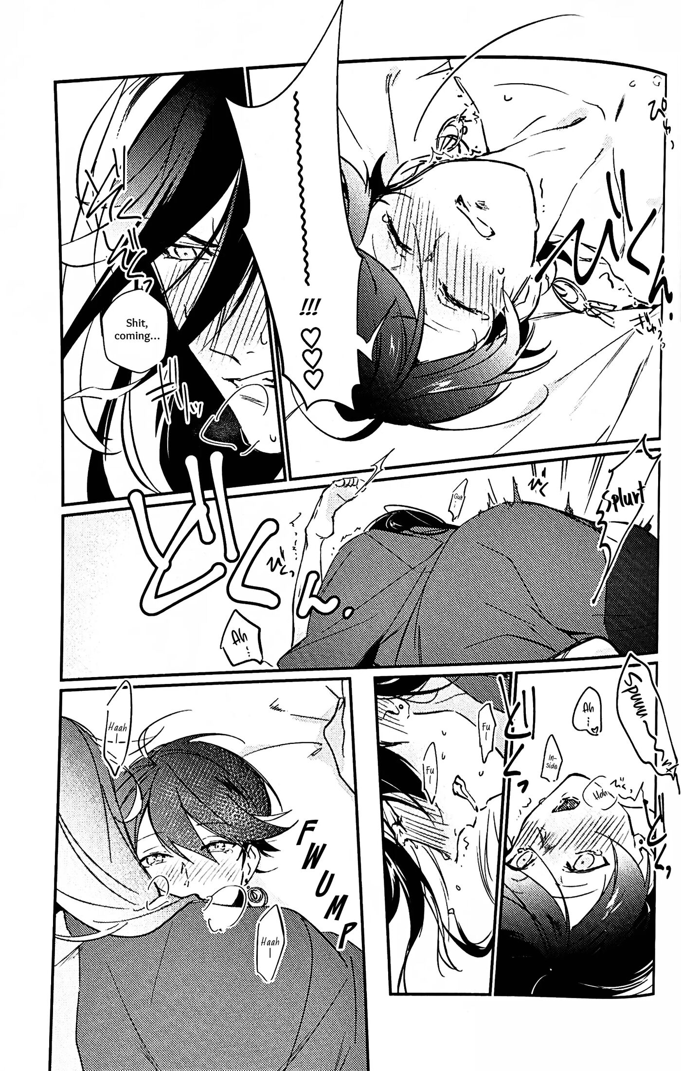Memoirs Of The Earrings [yaoi] 1