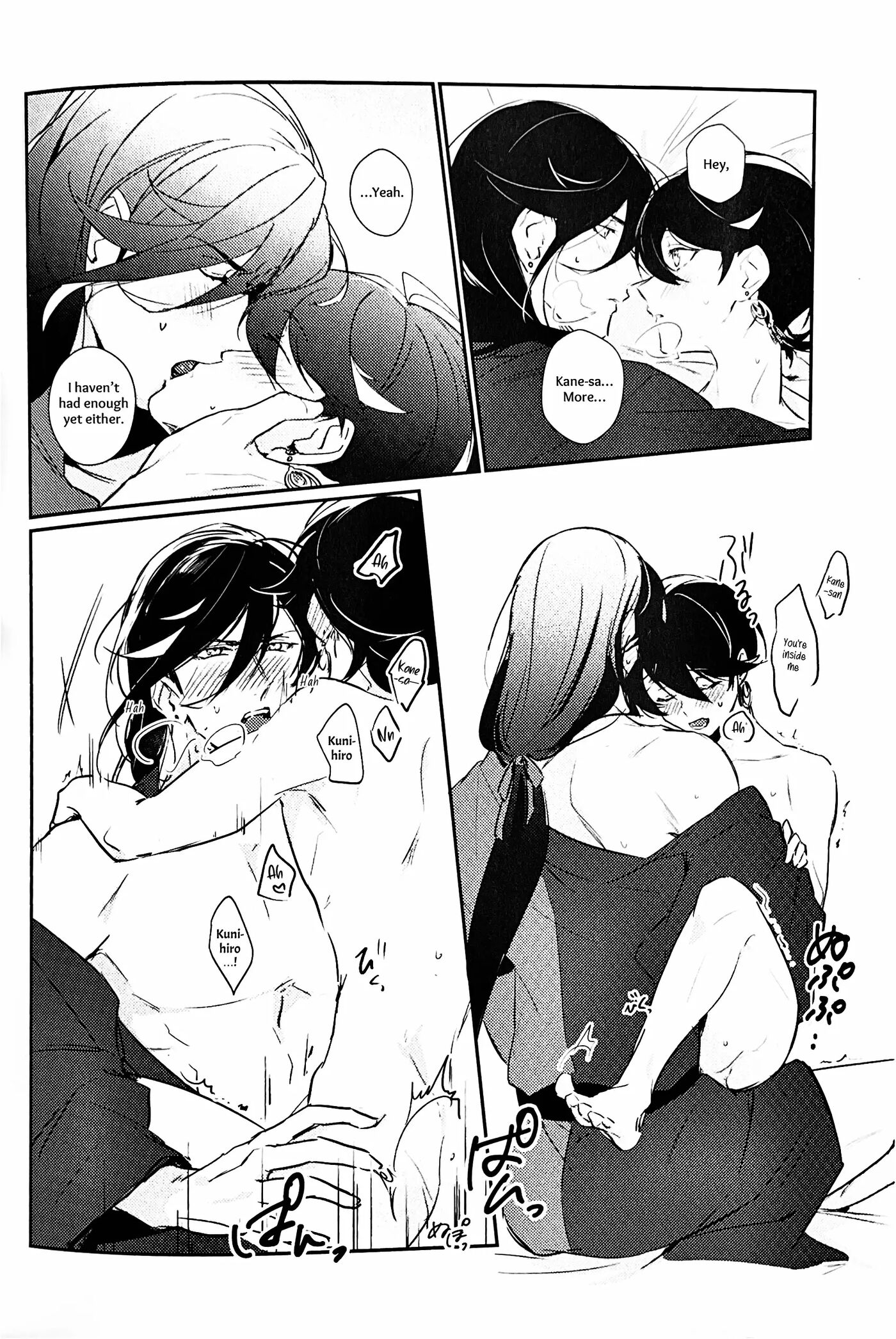 Memoirs Of The Earrings [yaoi] 1