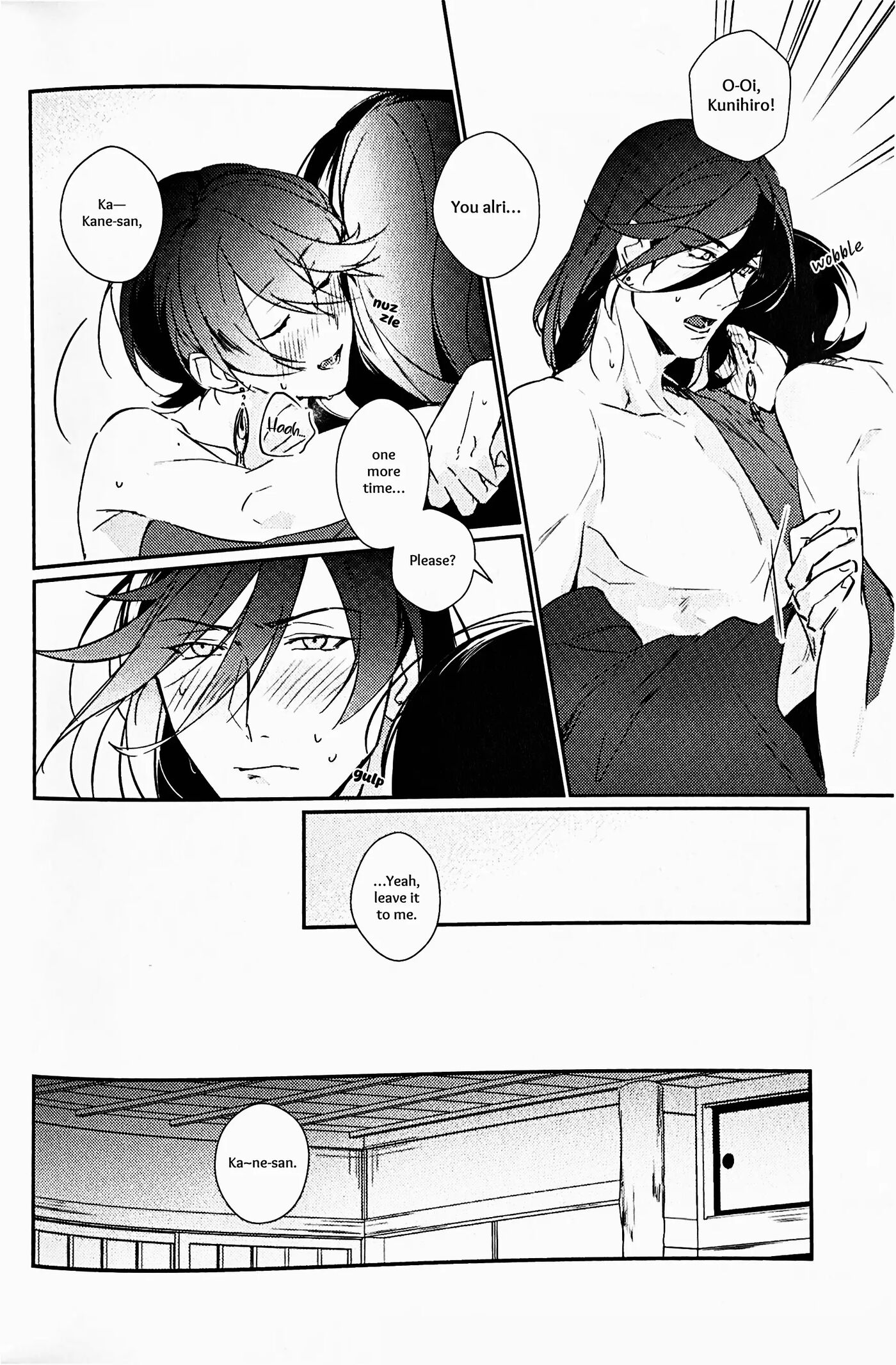 Memoirs Of The Earrings [yaoi] 1