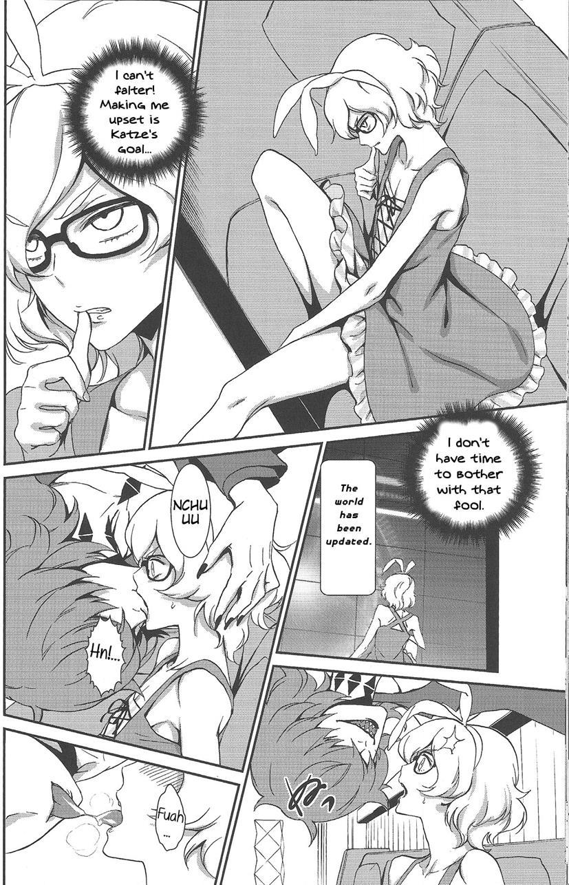 Mephistopheles [yaoi] 1