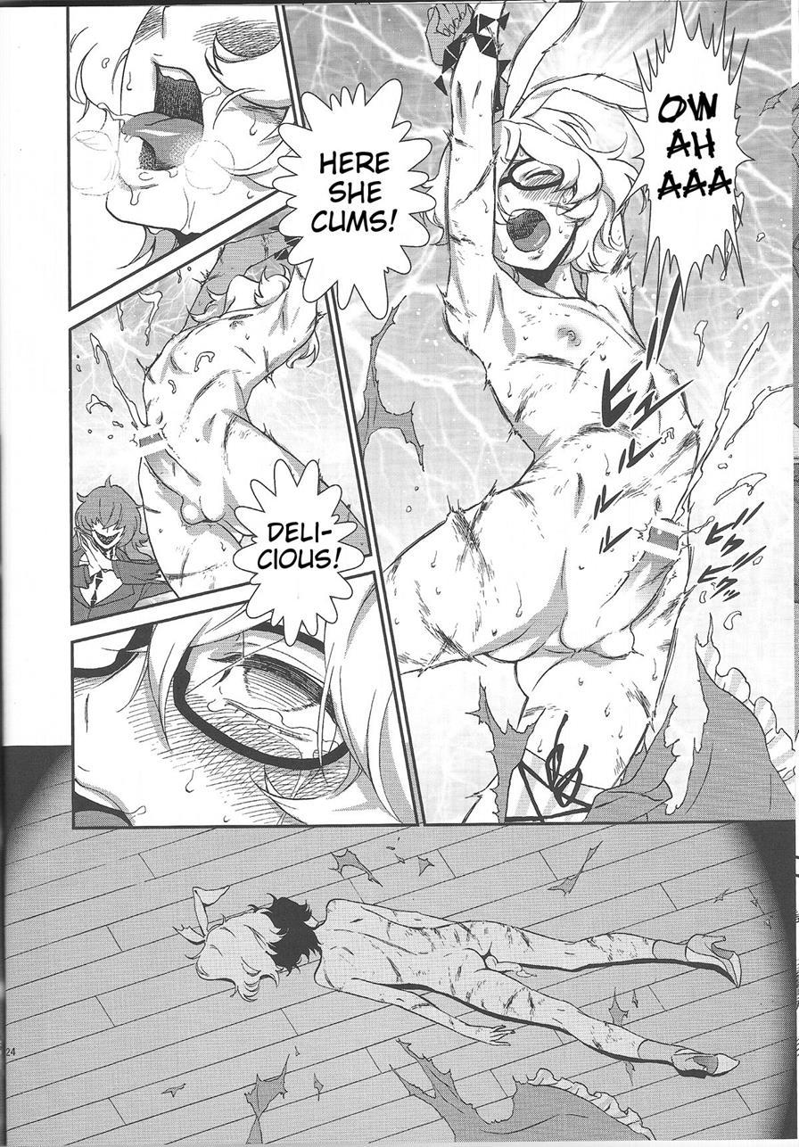 Mephistopheles [yaoi] 1
