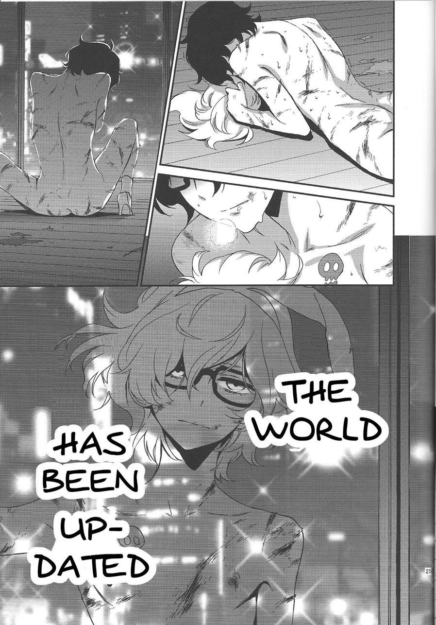 Mephistopheles [yaoi] 1