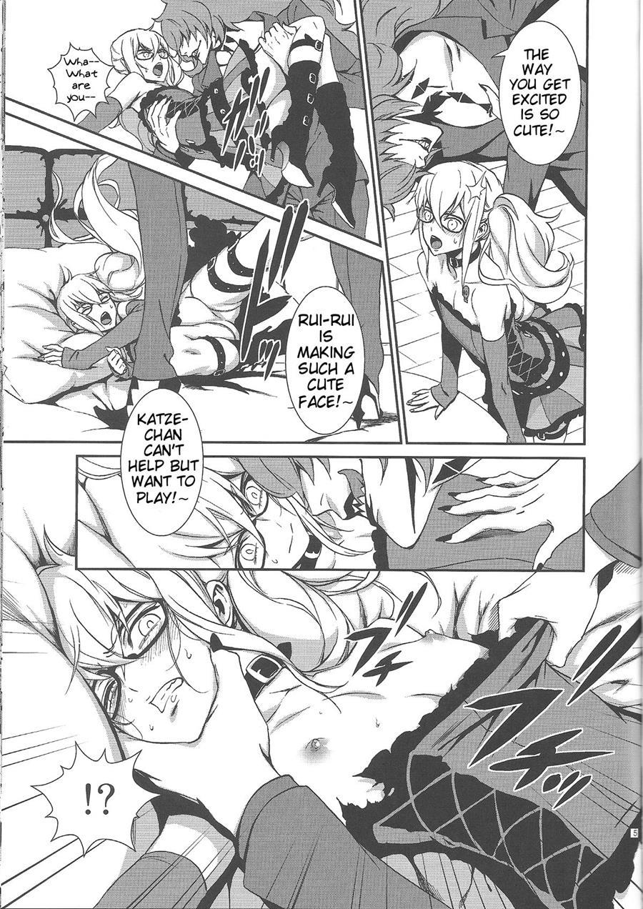 Mephistopheles [yaoi] 1