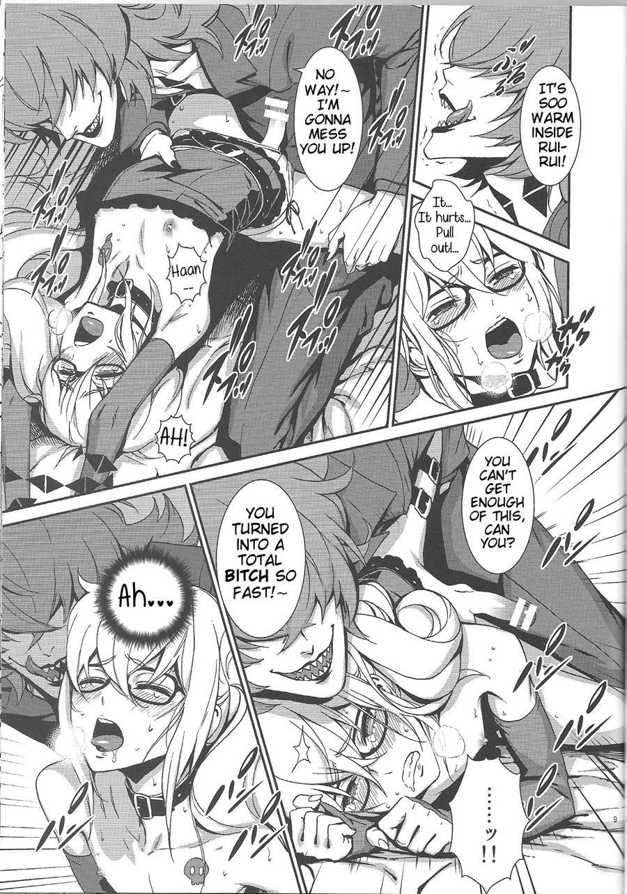 Mephistopheles [yaoi] 1