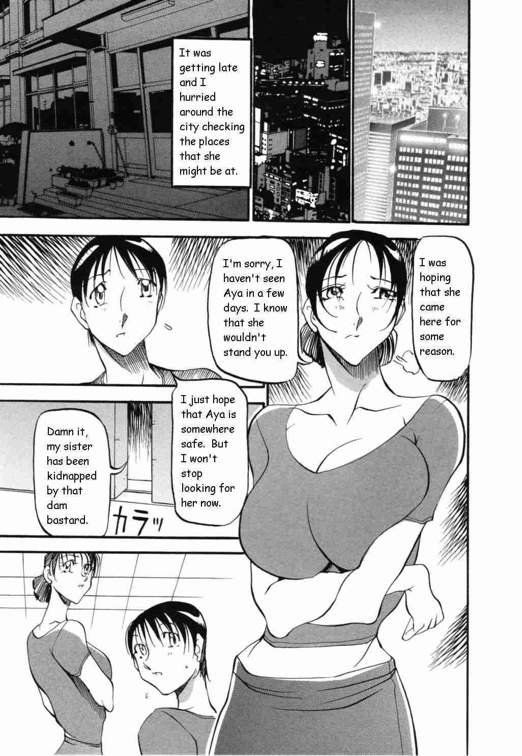 Mermaid No Youni 1