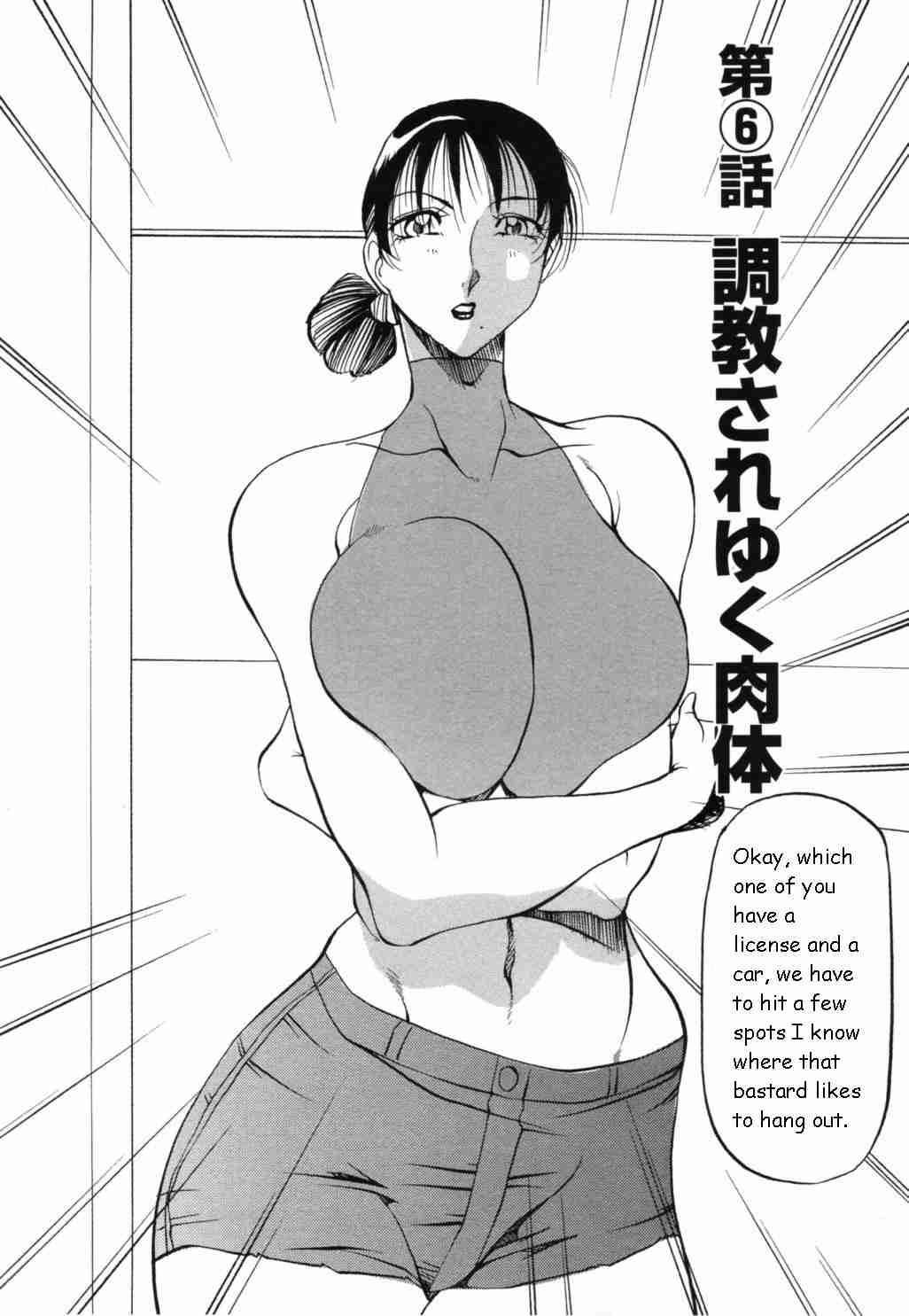 Mermaid No Youni 1