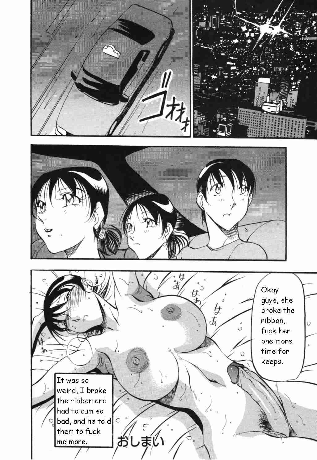 Mermaid No Youni 1