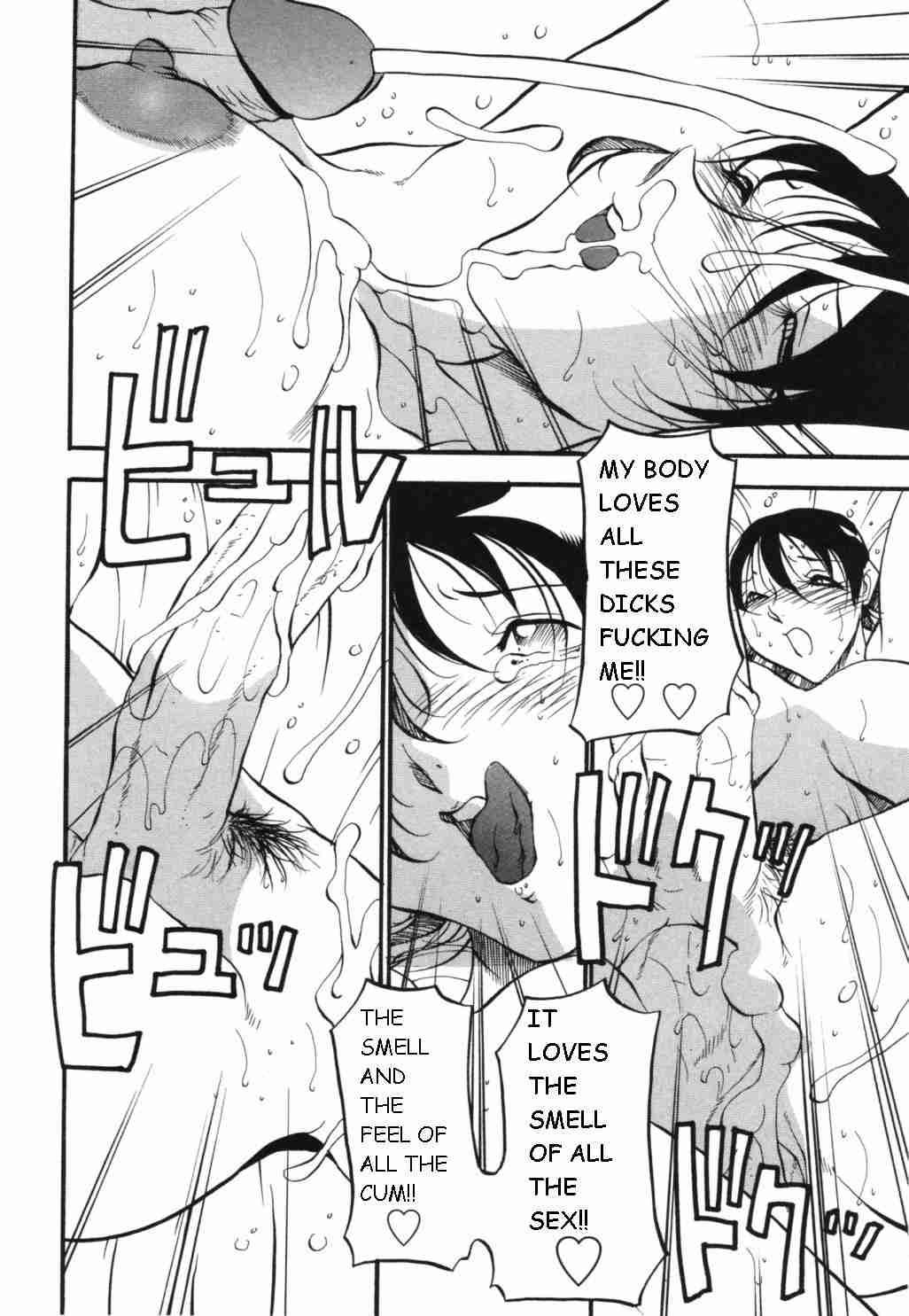 Mermaid No Youni 1