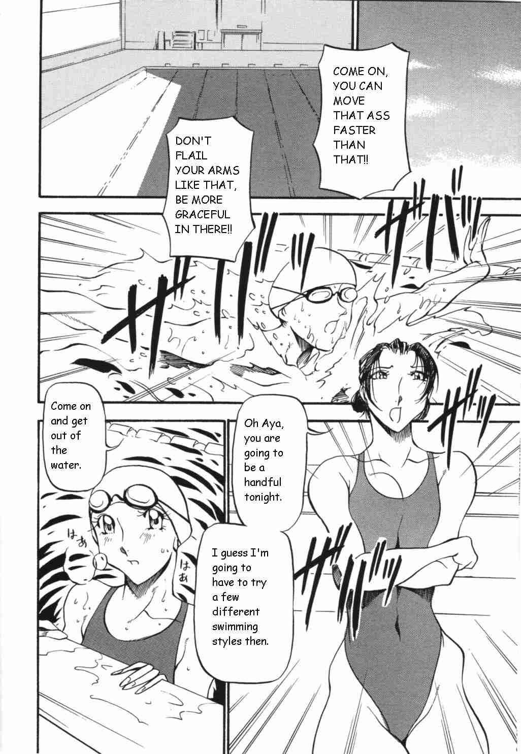 Mermaid No Youni 1