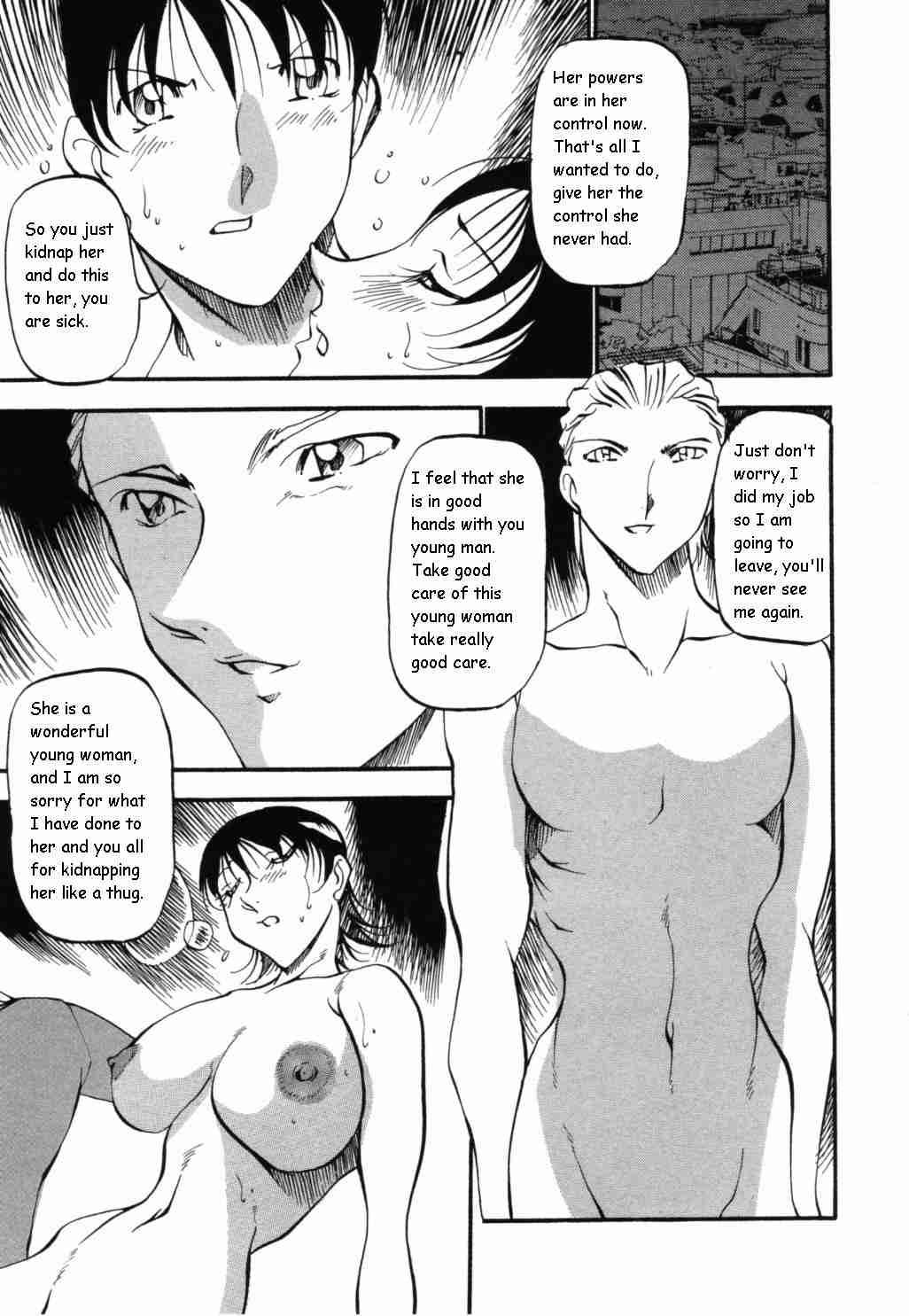 Mermaid No Youni 1