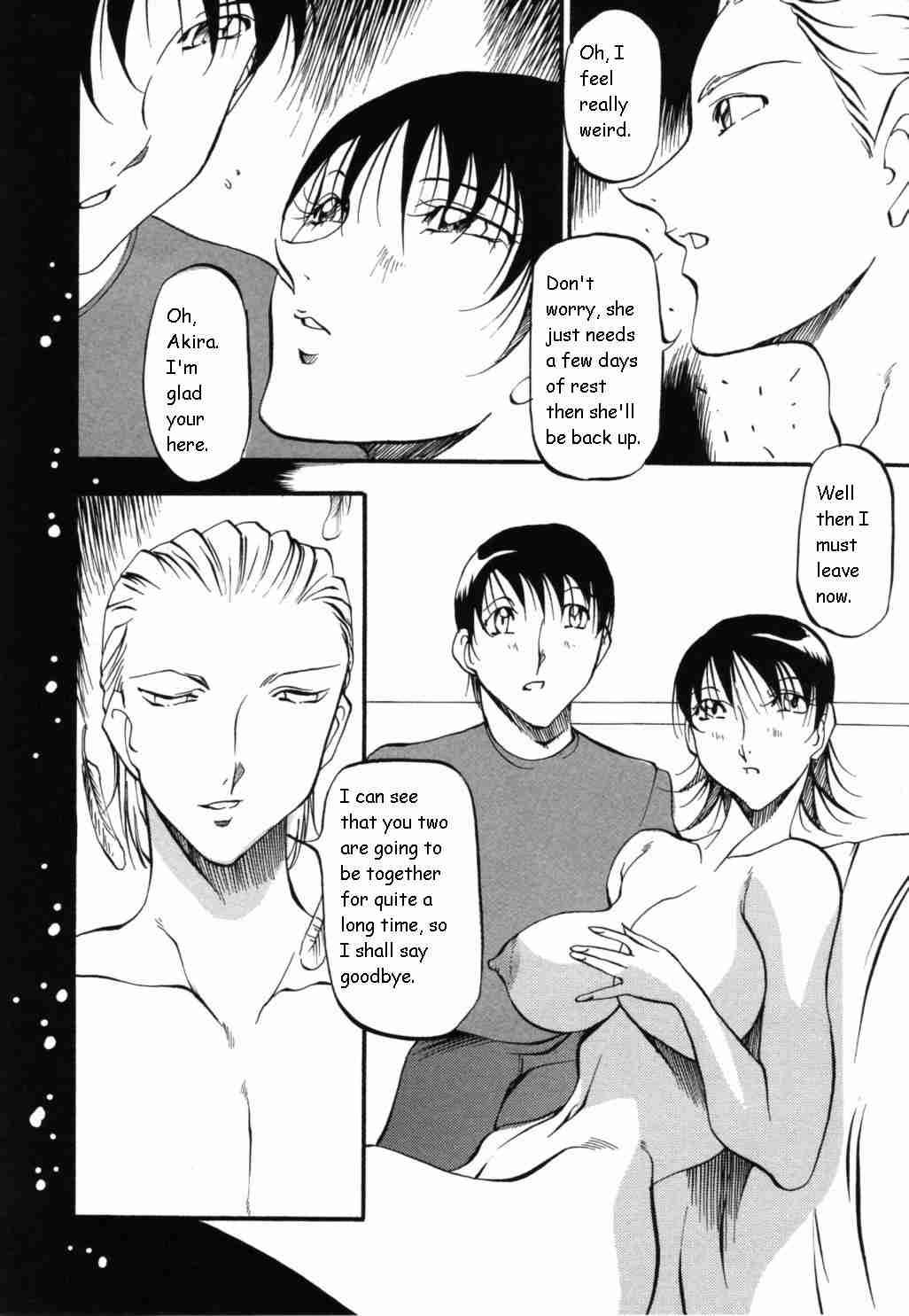 Mermaid No Youni 1