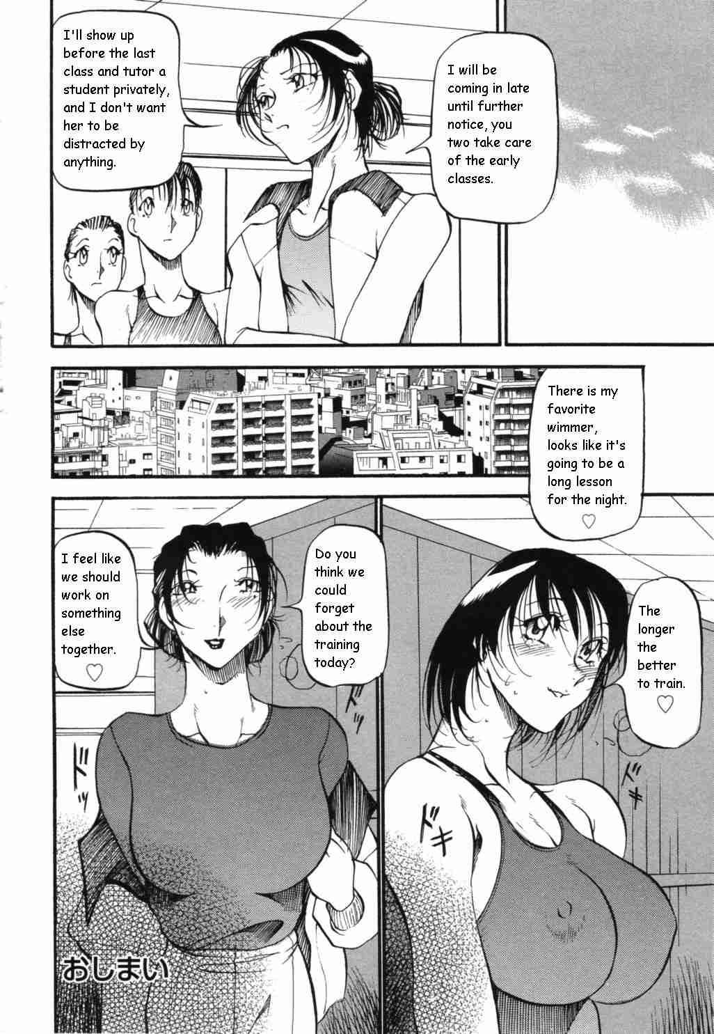 Mermaid No Youni 1
