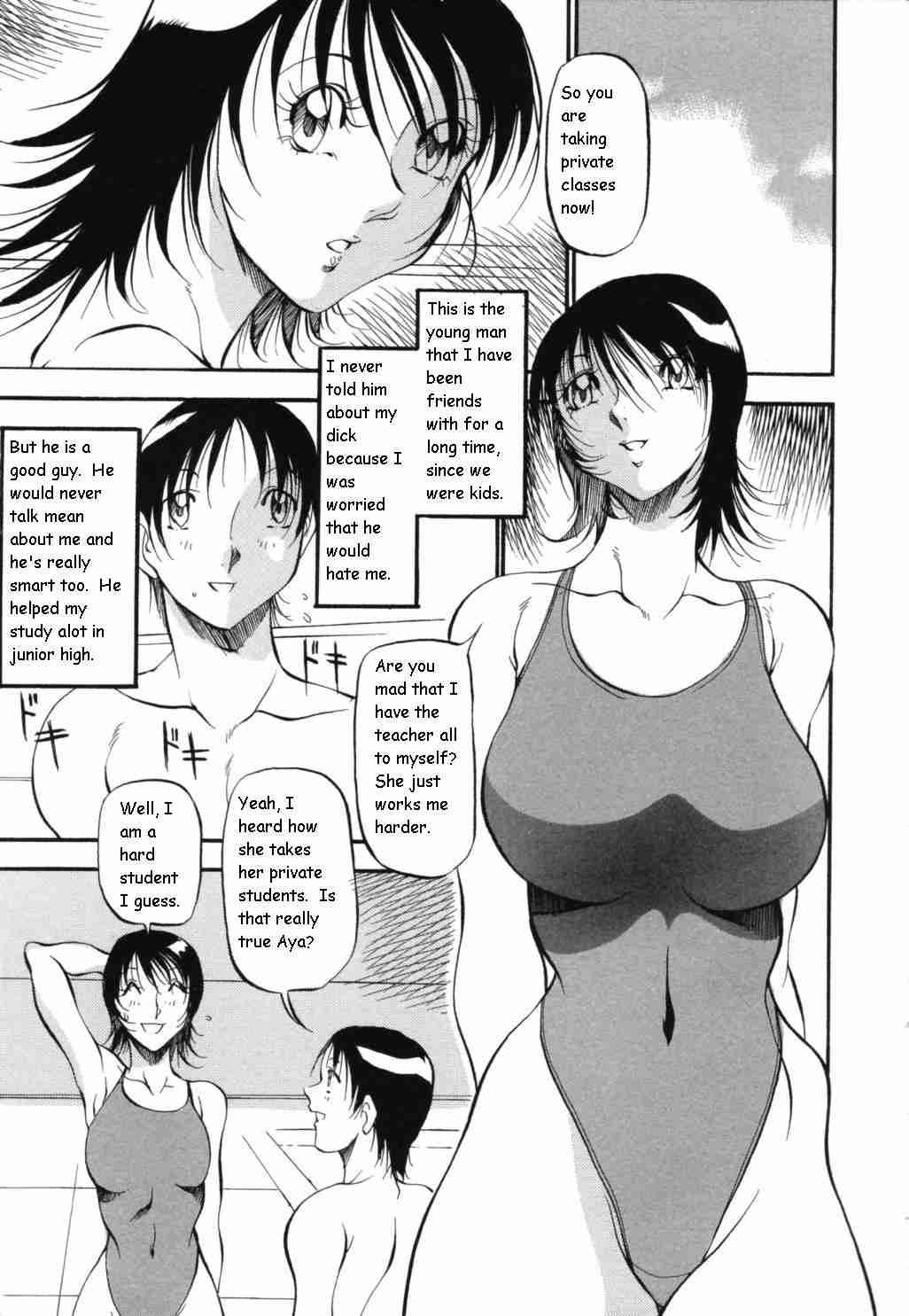 Mermaid No Youni 1