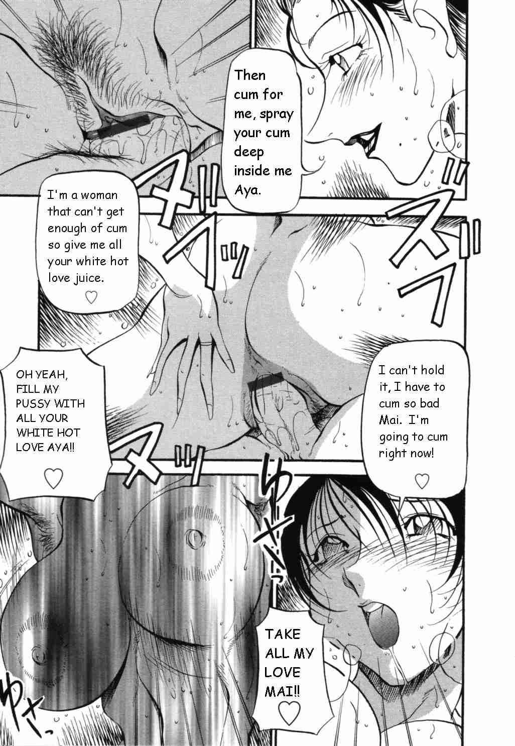 Mermaid No Youni 1