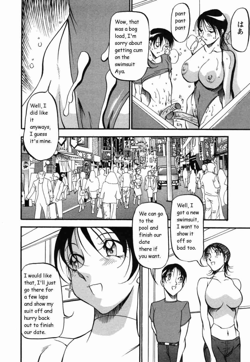Mermaid No Youni 1
