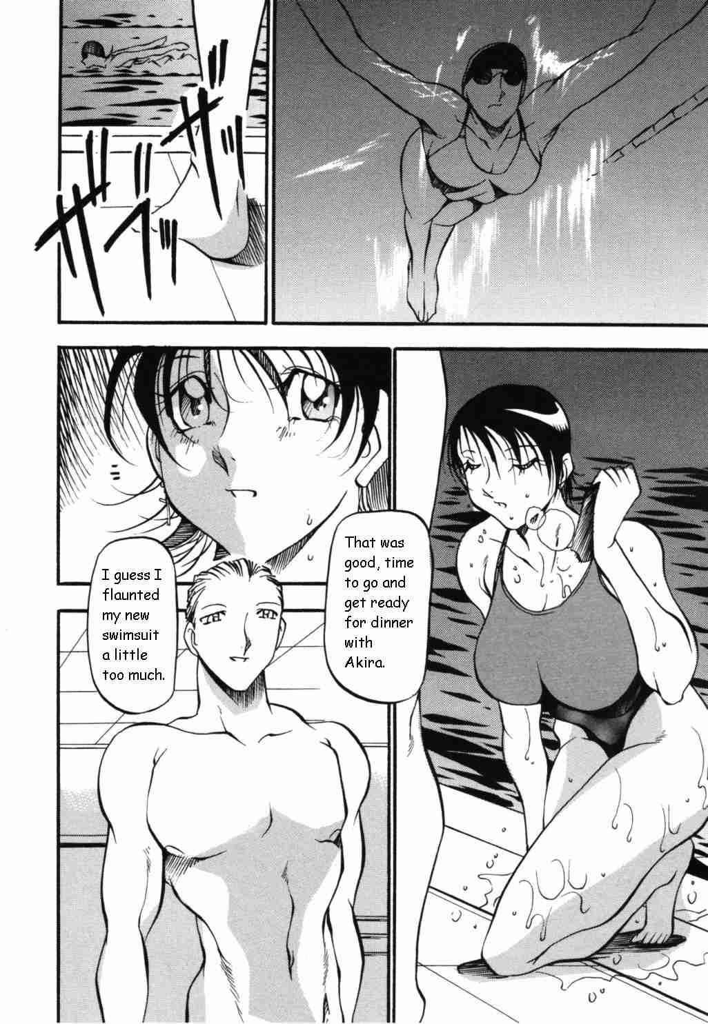 Mermaid No Youni 1