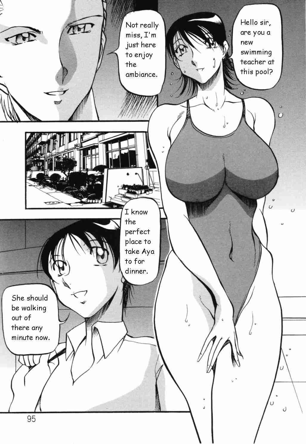 Mermaid No Youni 1
