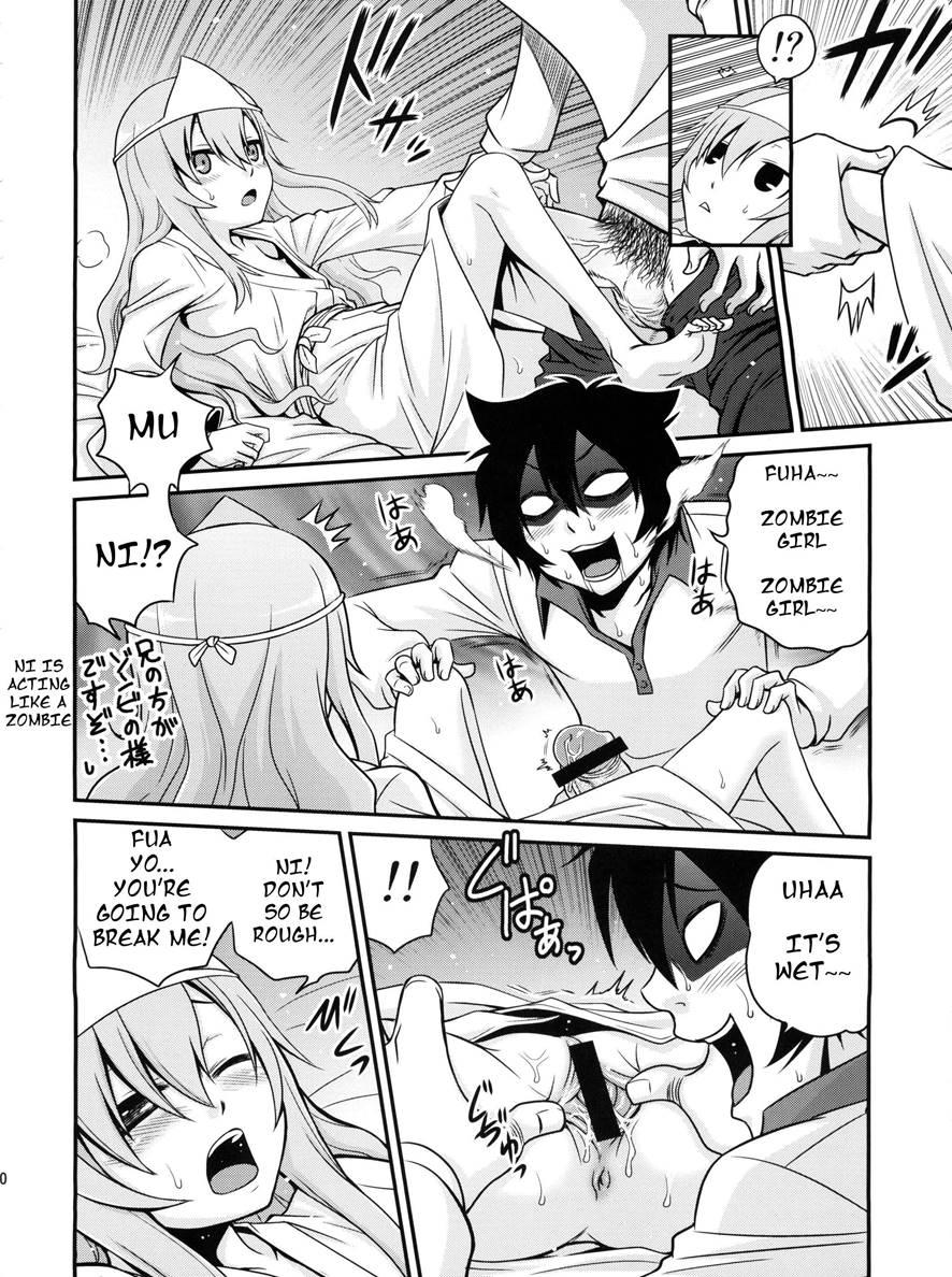 Mero Mero Furuya! 1