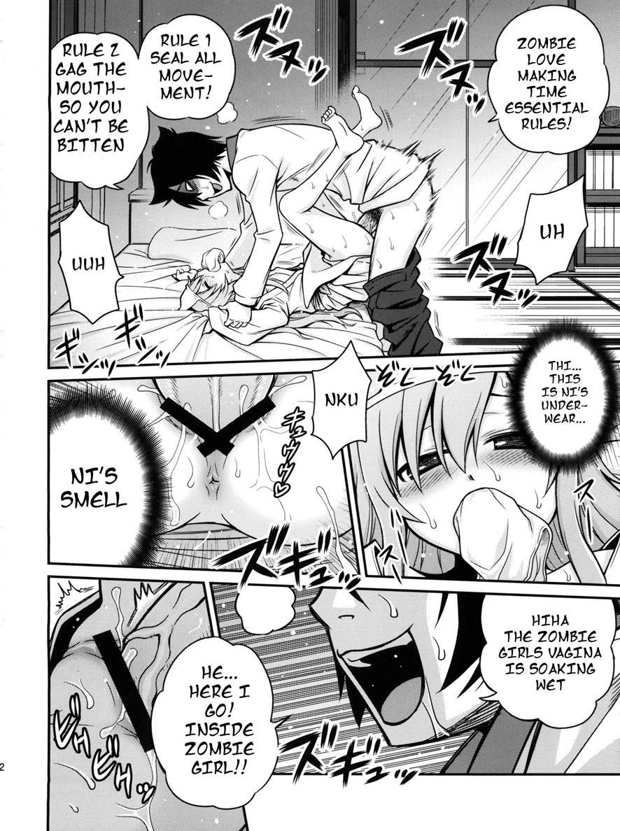 Mero Mero Furuya! 1