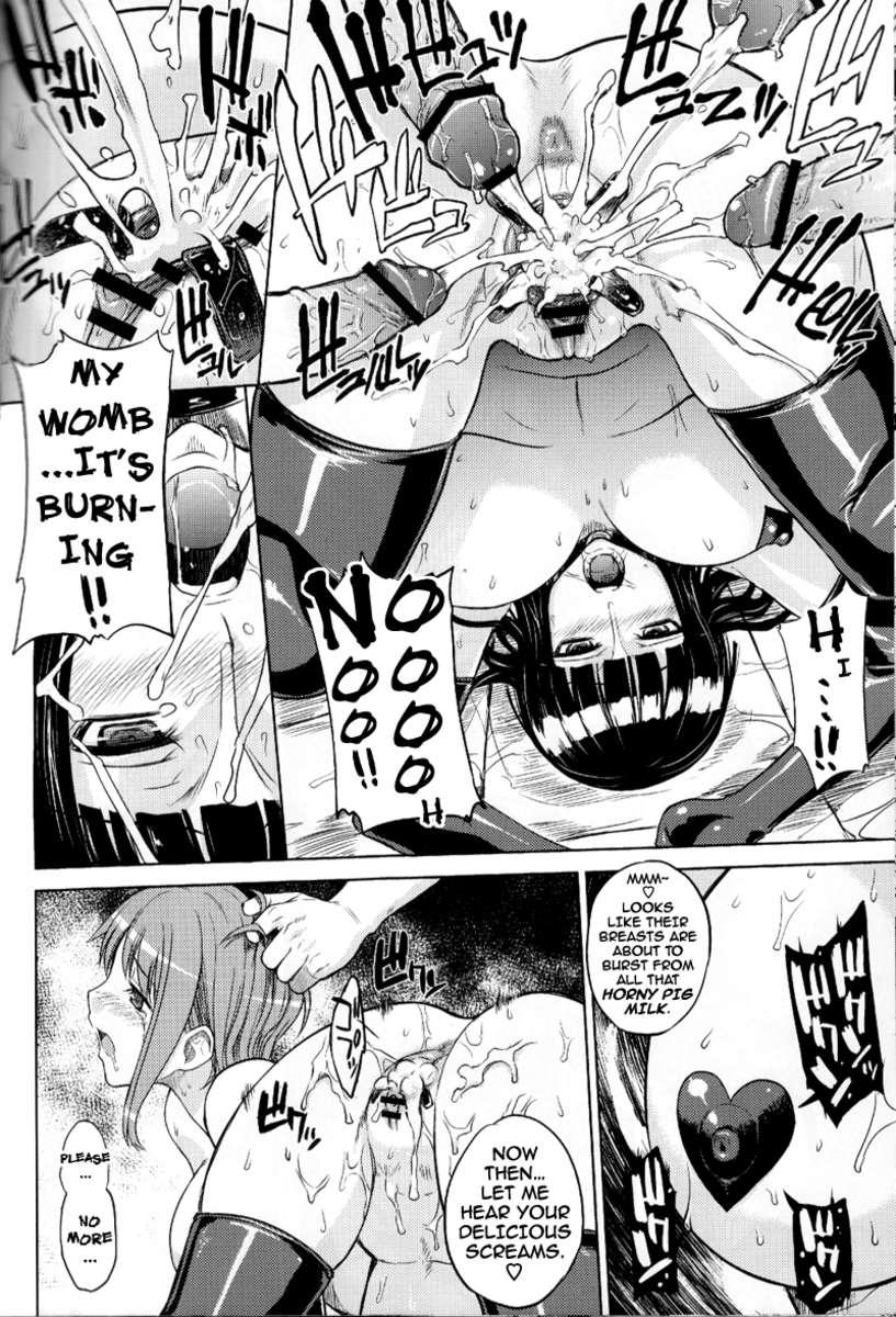 Mero Mero Girls 2