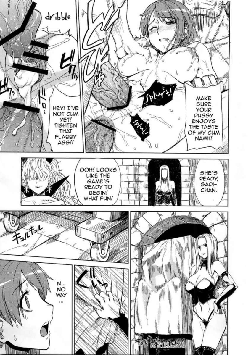 Mero Mero Girls 3
