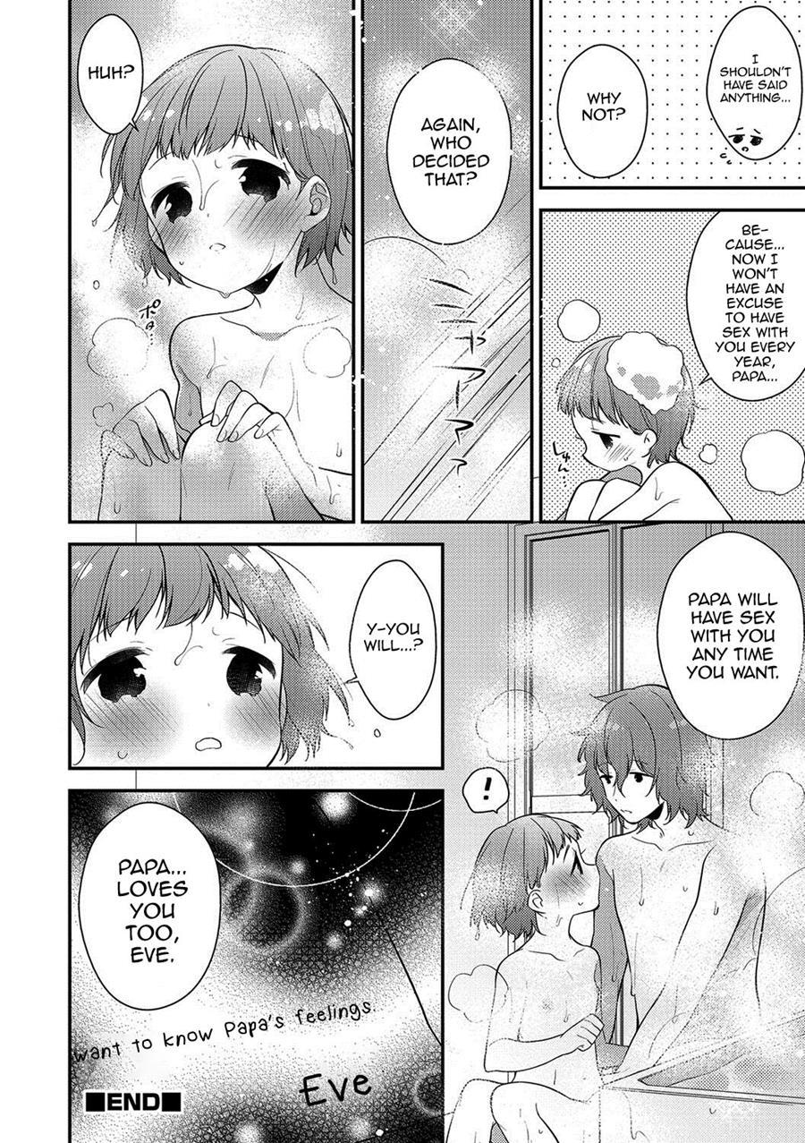 Merry Love [yaoi] 1