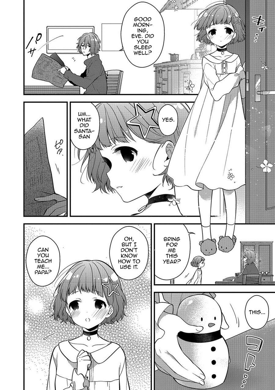 Merry Love [yaoi] 1