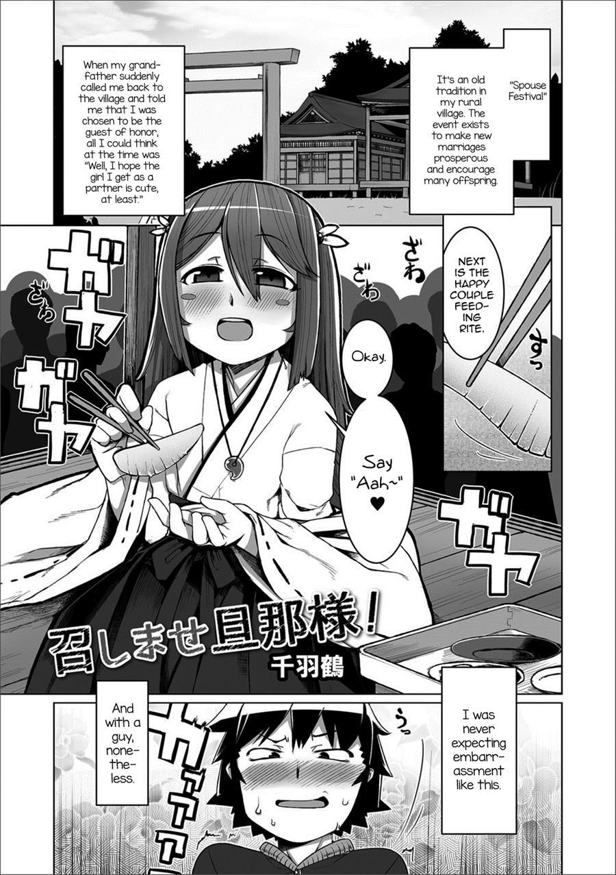 Meshimase Danna-sama! [yaoi] 1