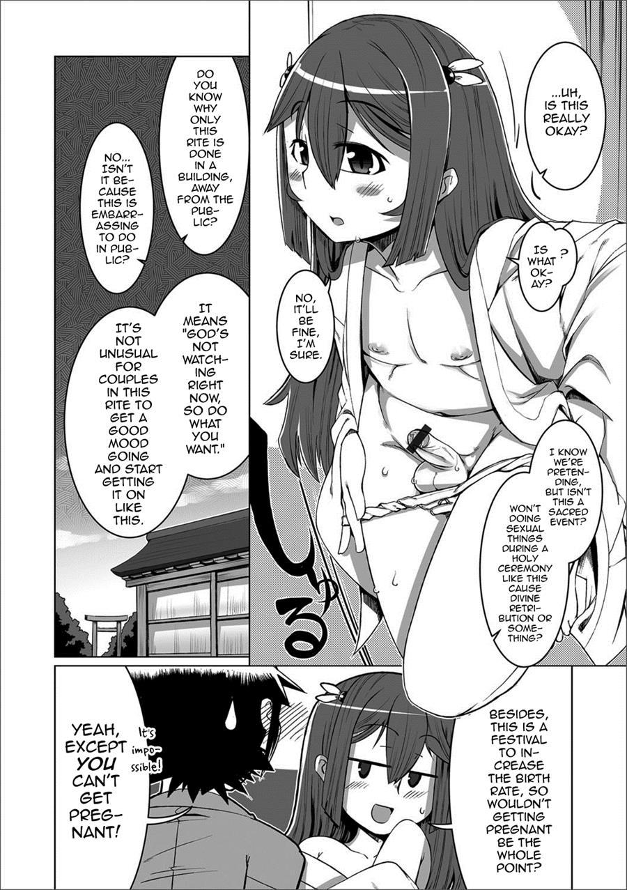 Meshimase Danna-sama! [yaoi] 1