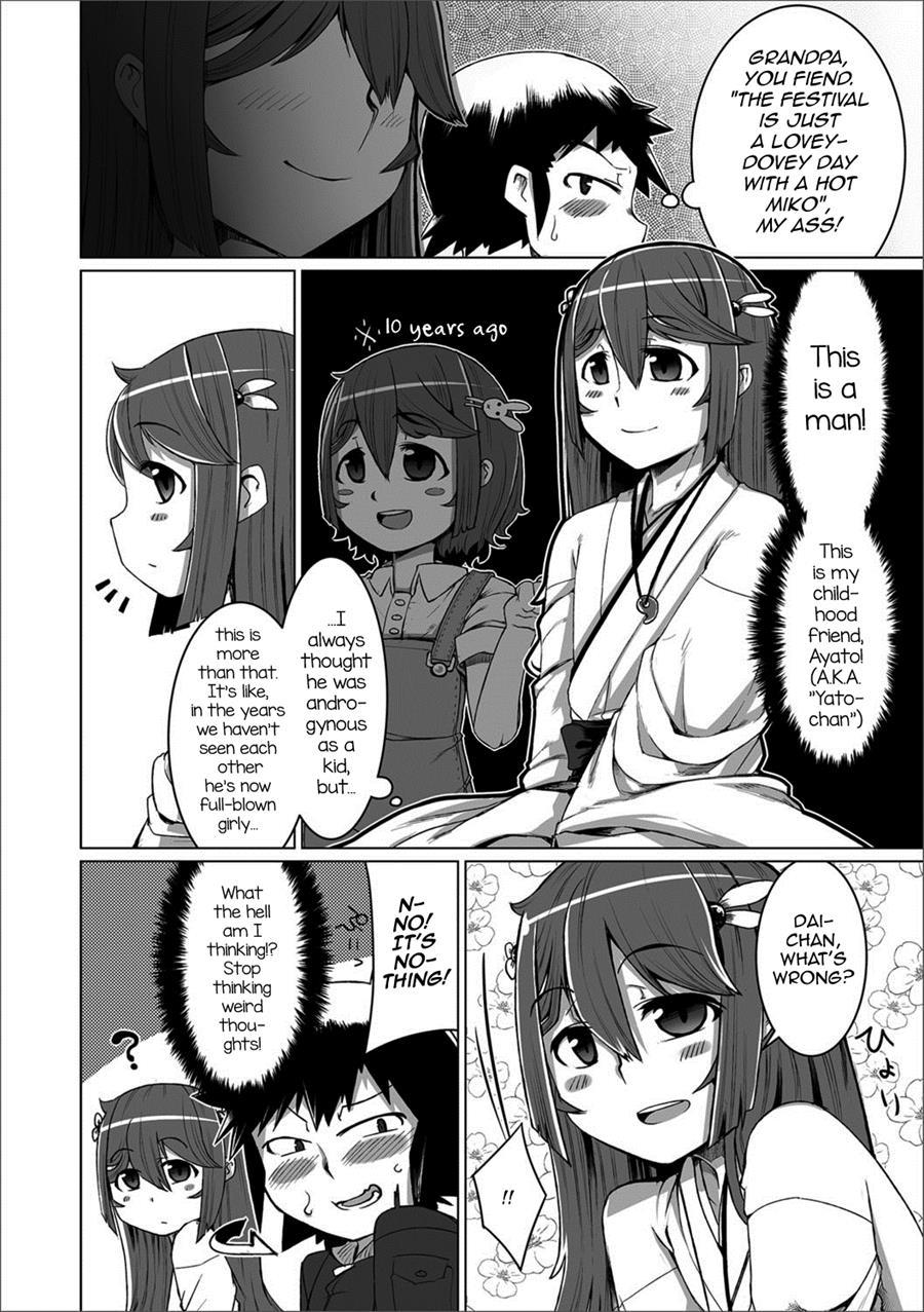 Meshimase Danna-sama! [yaoi] 1