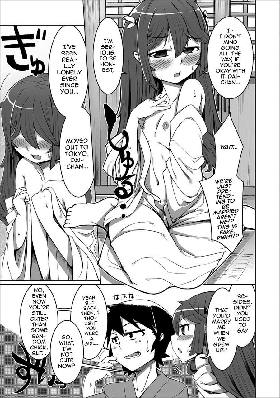 Meshimase Danna-sama! [yaoi] 1
