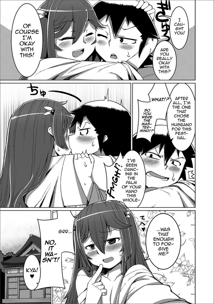 Meshimase Danna-sama! [yaoi] 1