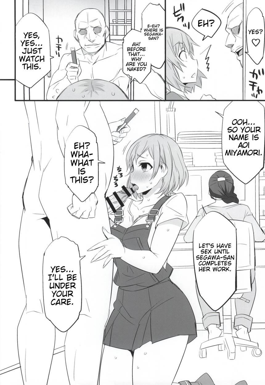 Mesu Buta Seisaku Shinkouchuu 1