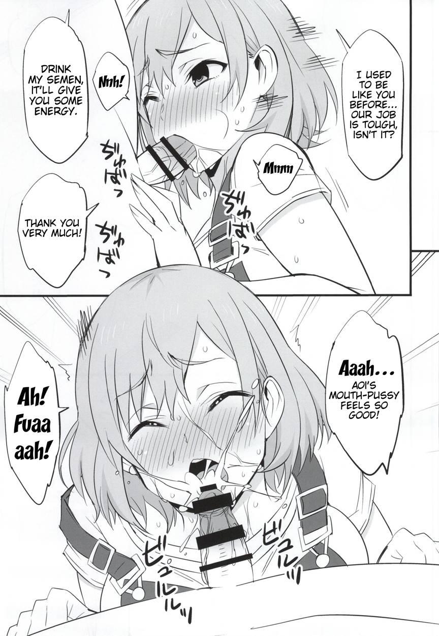 Mesu Buta Seisaku Shinkouchuu 1