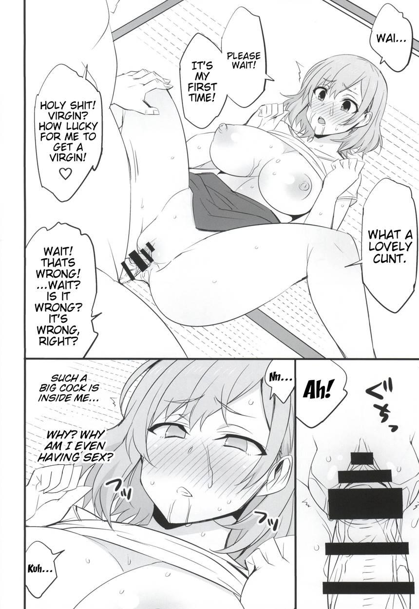 Mesu Buta Seisaku Shinkouchuu 1
